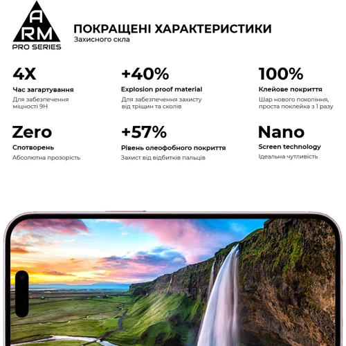 Защитное стекло для iPhone ArmorStandart Tempered Glass Pro Black for iPhone 15 (ARM71483) фото 5