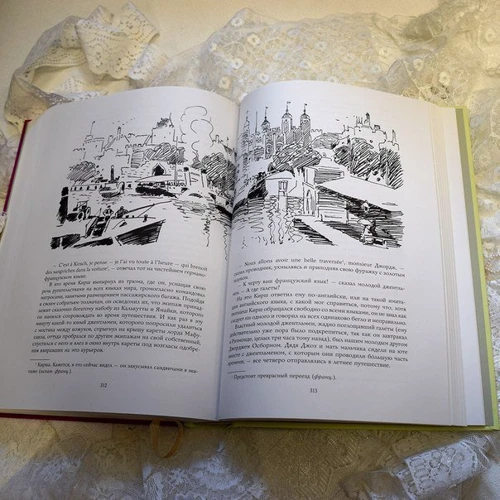 Вільям Теккерей: Ярмарок марнославства. У 2-х томах. Том 1: ISBN 978-5-9268-2756-6
