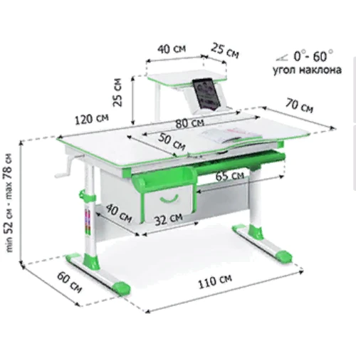 Комплект Evo-kids Evo-40 G Grey (арт. Evo-40 G + кресло Y-110 G)
