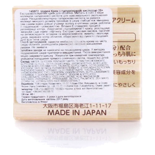 Shurei Facial Care Cream Hyaluronic Крем для лица 48 ml: Пол Для женщин