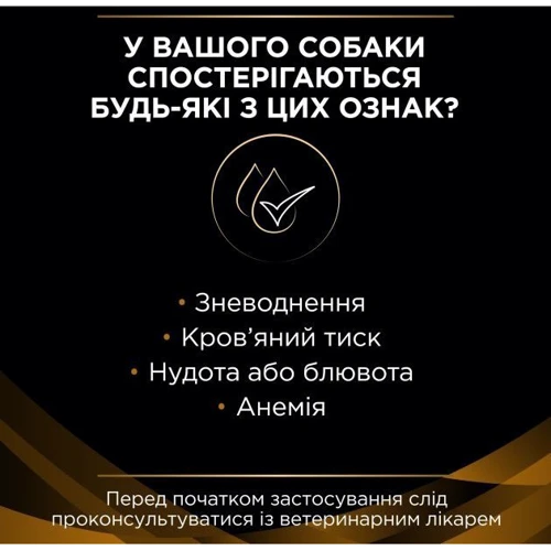Сухой корм Pro Plan NF Renal Function с заболеванием почек 3 кг (7613035156234): Основные ингредиенты Рис, Кукуруза