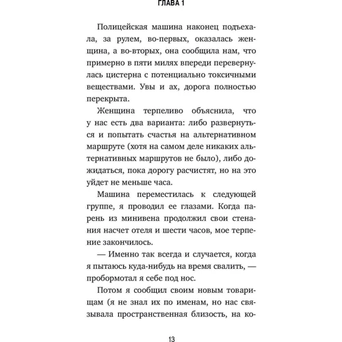 Кафе на краю землі. Як перестати плисти за течією і згадати, навіщо ти живеш: Автор Джон Стрелекі