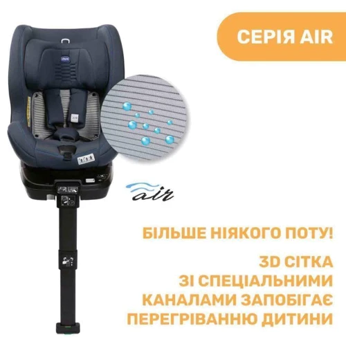 Автокресло Chicco Seat3Fit Air i-Size гр 0+/1/2 синее (79879.87) фото 11