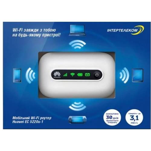 3G модем Коробочное решение Интертелеком «Мобильный 3G WiFi роутер» Модем (Huawei EC5220u-1): Интерфейс подключения USB