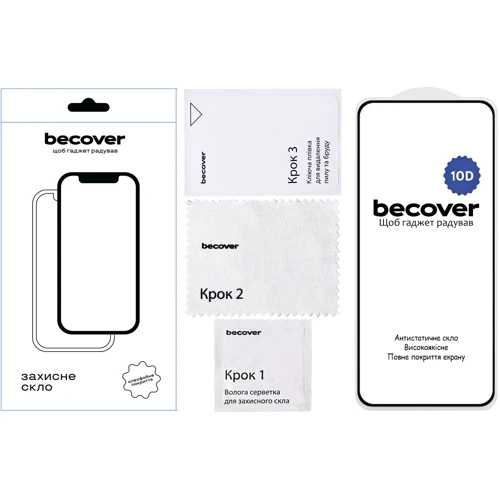 BeCover Tempered Glass 10D Black for Motorola G05 / E15 (713575)