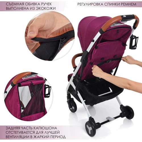 Візок Bambi Yoga II M 3910-9 Малинова: Матеріал коліс поліуретан