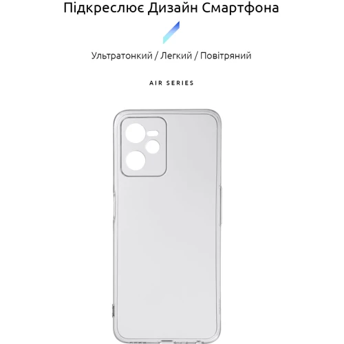 Чохол для телефона ArmorStandard Air Series Camera cover Transparent for Realme C35 (ARM61490): Сумісність Realme C35