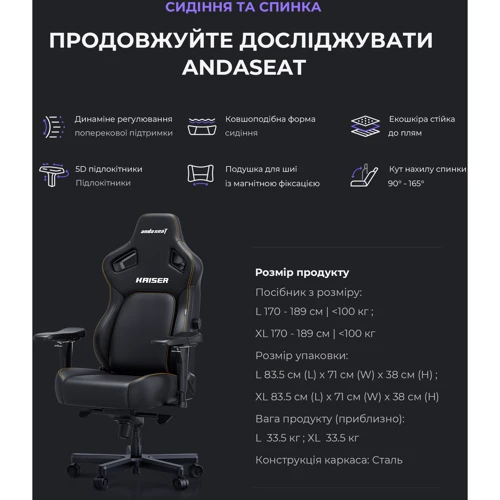 Ігрове крісло Anda Seat Kaiser 4 Size XL Gray Linen Fabric (AD12YDDC-XLL-20-G-CF) фото 10