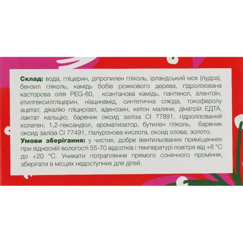 BeauuGreen Collagen & Gold Hydrogel Eye Patch (Medium Type) Гидрогелевые патчи для глаз с коллагеном и коллоидным золотом 60 pcs.: Классификация Натуральная