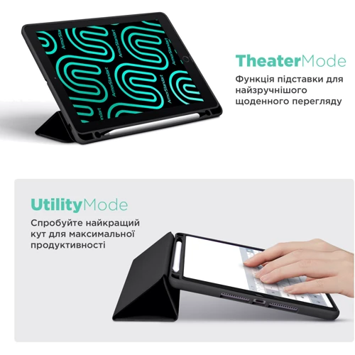 Аксессуар для iPad ArmorStandart Smart Case Fold Pen Black for iPad 10.9 (2022 / 2024) / iPad 11 2025 (ARM74944): Особенности держатель для стилуса, режим автопробуждения/сна, Удобно держать в руке, Складывается в подставку, Стильный дизайн, Приятен на ощупь