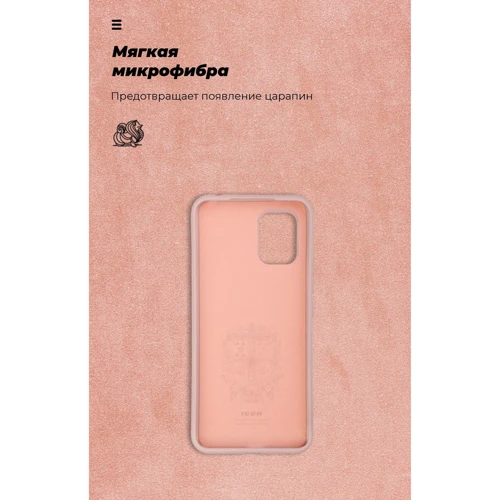 Чохол для телефона ArmorStandart ICON Case Pink Sand for Xiaomi Mi 10 lite (ARM56875) фото 7