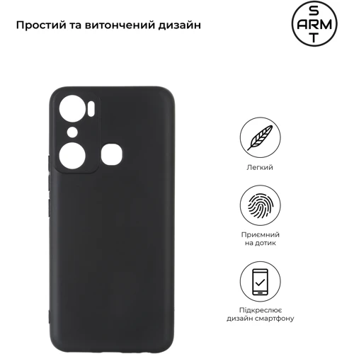 Чехол для телефонов ArmorStandart Matte Slim Fit Camera cover Black for Infinix Hot 20i (X665E) (ARM66406): Совместимость Infinix Hot 20i (X665E)