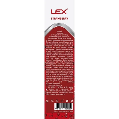 Гель-смазка Lex Strawberry увлажняющий с ароматом клубники, 100 мл