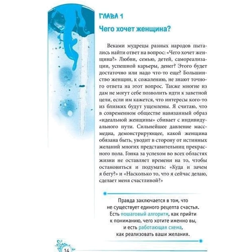 Інна Гуляєва: Арт-коучинг. Як жінці граючи змінити своє життя за 3 місяці: Обкладинка Тверда