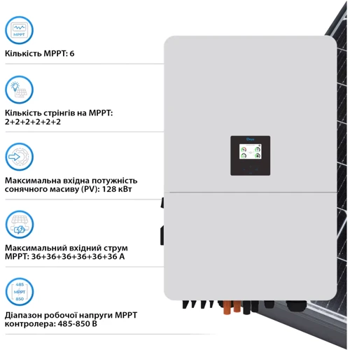 Гибридный солнечный инвертор (hybrid) Deye SUN-80K SG02HP3-EU-EM6 80KW HV-battery 6 MPPT Wi-Fi 220/380V,3 фазы