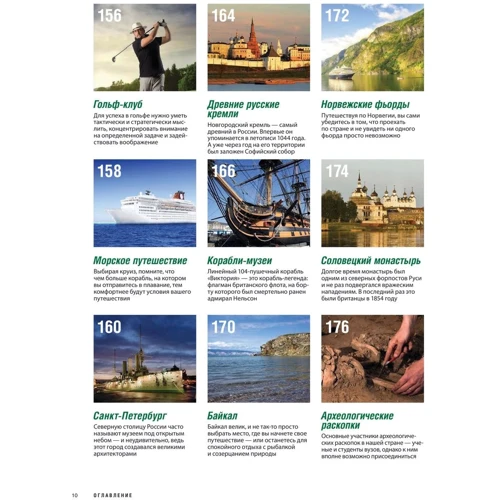 100 місць для справжніх чоловіків фото 8