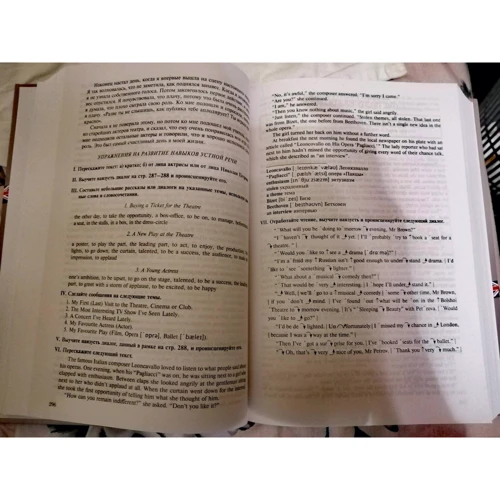 Учебник английского языка. Полный курс: ISBN 978-5-699-91558-3