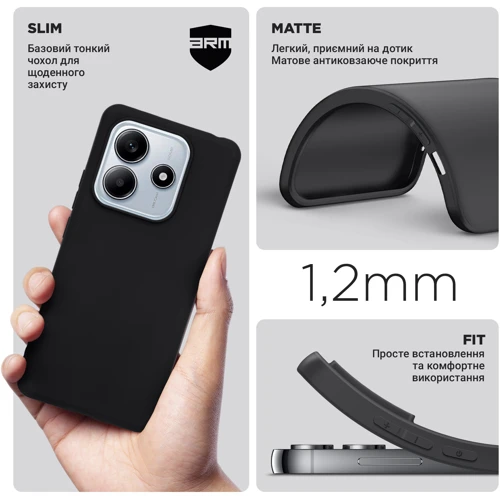 Чохол для телефона ArmorStandart Matte Slim Fit Black для Xiaomi Redmi Note 14 5G (ARM79724): Матеріал TPU (термополиуретан)