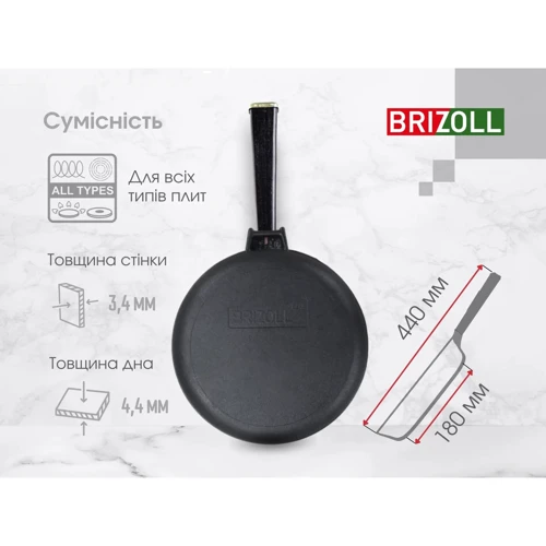 Сковорода с крышкой Brizoll Оптима 240х40 (O2440-P1-C): Тип варочной поверхности Электрическая, Стеклокерамическая, Индукционная, Галогеновая, Газовая