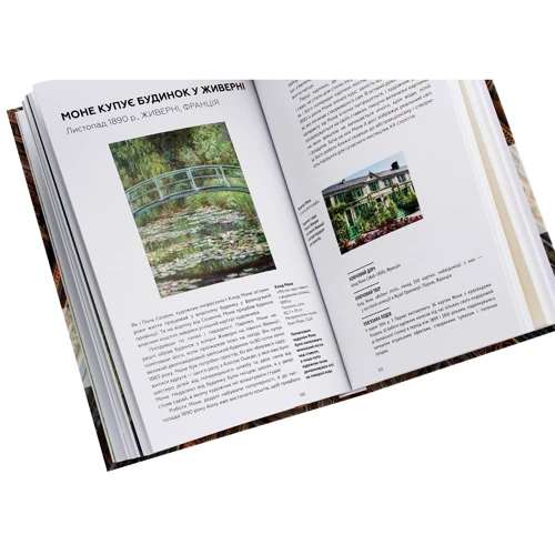 Лі Чешир: Ключові моменти в мистецтві: ISBN 978-617-548-027-4