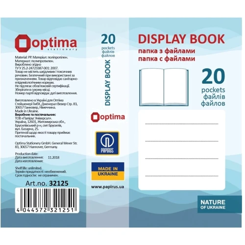 Комплект папок А4 Optima с 20 файлами Optima "Nature of Ukraine", ассорти, 10 ед. (O32125) фото 3