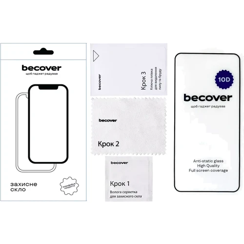 Аксесуар для смартфона BeCover Tempered Glass 10D Black для Xiaomi Redmi Note 12 Pro Plus (711533): Колір черный