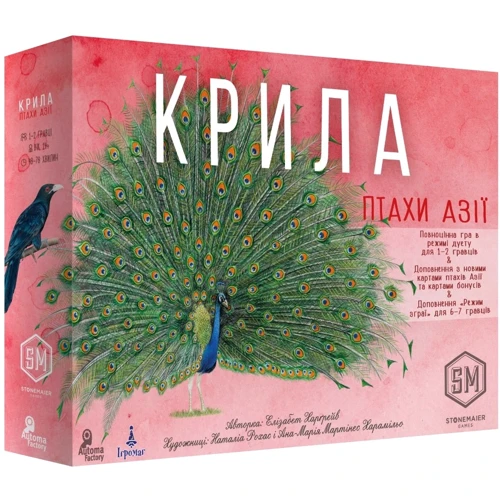 Настольная игра Stonemaier Games Крила: Птахи Азії