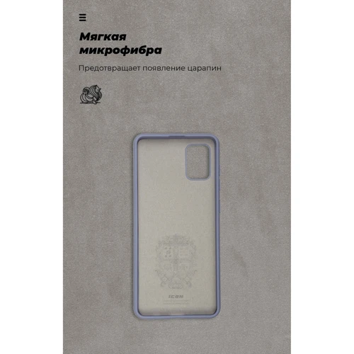 Чехол для телефонов ArmorStandart ICON Case Blue for Samsung A315 Galaxy A31 (ARM56375): Цвет синий