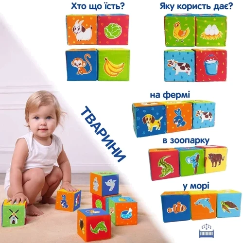 Набор кубиков Macik Зверушки (MC 090601-04): Тип кубики