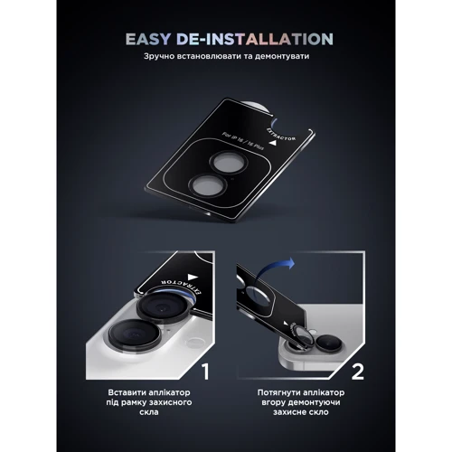 Захисне скло для iPhone ArmorStandart Tempered Glass Supreme BI Black for Camera iPhone 16e (ARM84426) фото 10