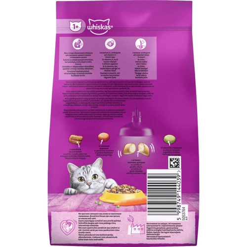 Сухой корм для взрослых кошек Whiskas с курицей 300г (5900951014055): Класс Премиум