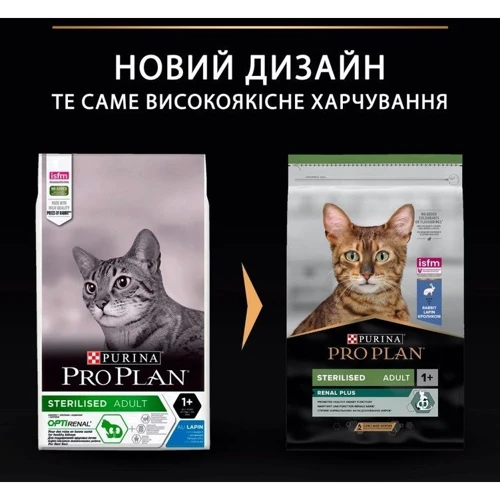 Сухой корм для котов Pro Plan Sterilised Adult Renal Plus с кроликом 10 кг (7613033566486) фото 9