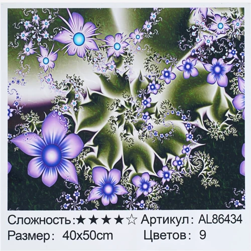 Алмазна мозаїка TK Group Фрактальні квіти 40х50 см (86434)