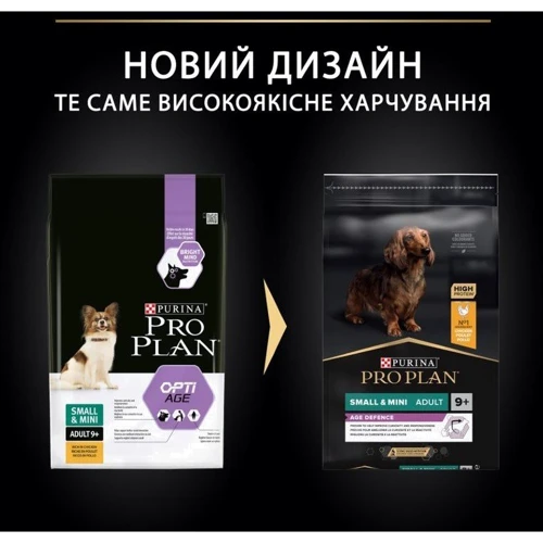 Сухой корм для собак Pro Plan Small & Mini Adult 9+ с курицей 7 кг (7613035125544): Вес упаковки 7 кг