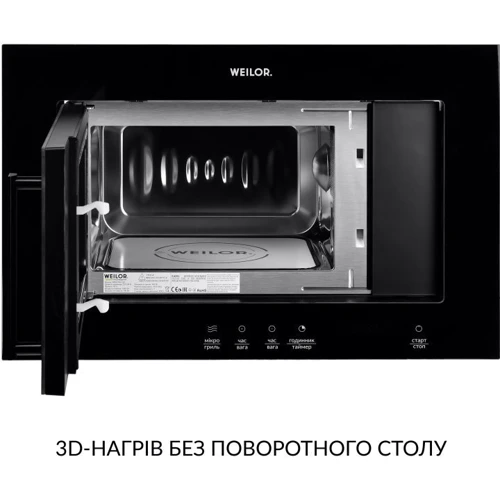 Встраиваемая микроволновая печь WEILOR WBM 2041 GB: Цвет черный
