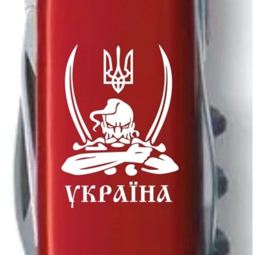 Мультитул Victorinox Spartan Ukraine 91мм/12 функцій/червоний /Козак з шаблями (1.3603_T1110u): Кількість інструментів 12