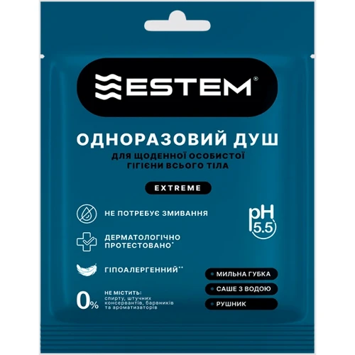 Набор Одноразовых душей Estem Extreme -10шт. Присыпка для ног в саше -1шт. фото 2