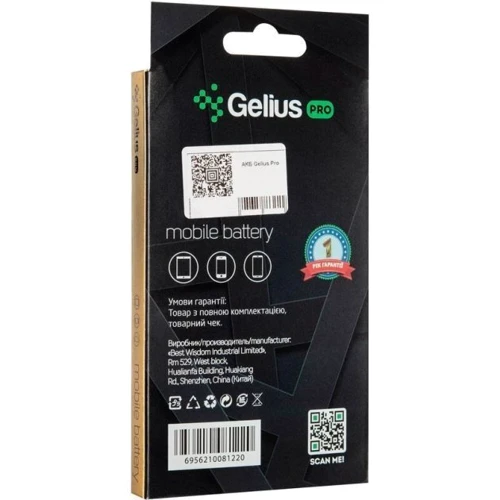 Аккумулятор Gelius Pro 2900mAh for iPhone 7 Plus фото 4