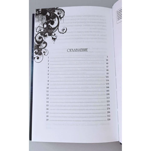 Таня Свон: Вкус памяти: ISBN 978-5-04-122846-0