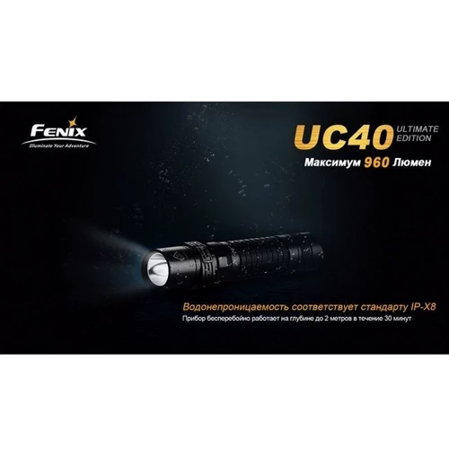 Фонарь Fenix UC40 UE фото 11