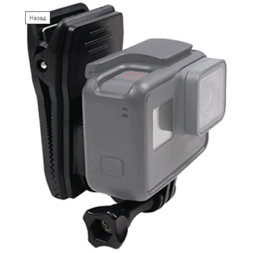 360-градусна прищіпка Quick Release для GoPro AC Prof XTGP155: Тип аксесуара Держатель