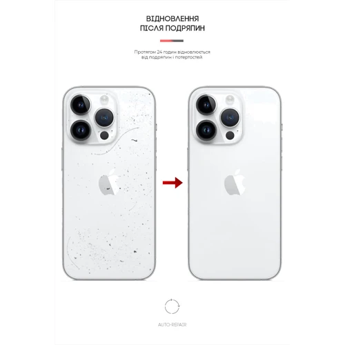 Защитная пленка для iPhone ArmorStandart Screen Protector Back Snake for iPhone 14 Pro Max (ARM64971): Тип аксессуара защитная пленка