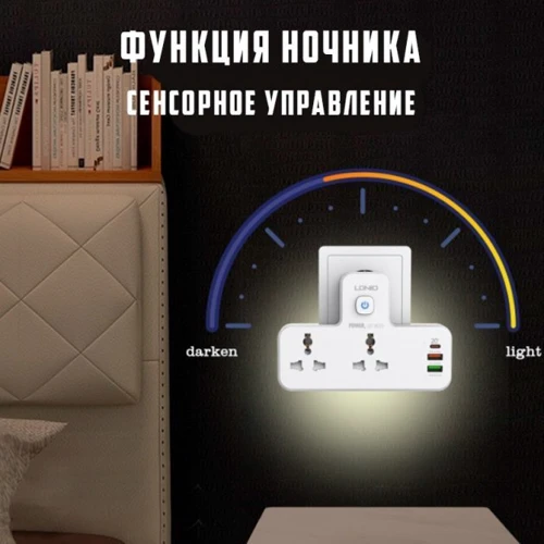 Сетевой фильтр LDNIO SC2311 White: Количество USB портов, шт 3