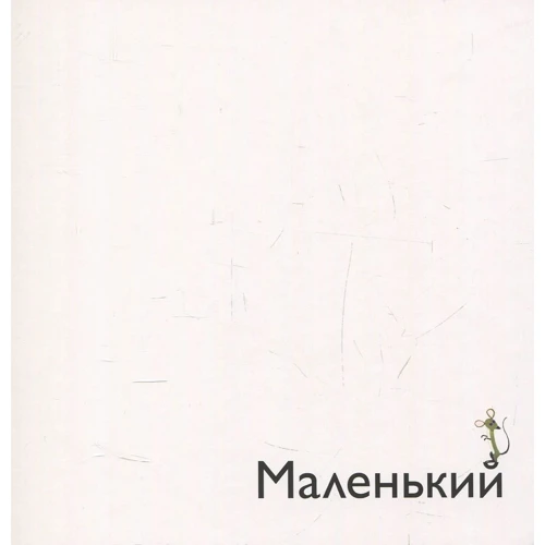 Алан Грэ. Сравнения: Автор Алан Грэ