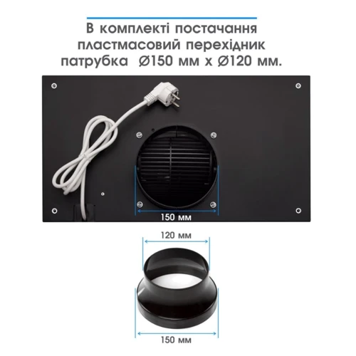 Вытяжка Eleyus Genimi 800 LED 52 BL фото 6
