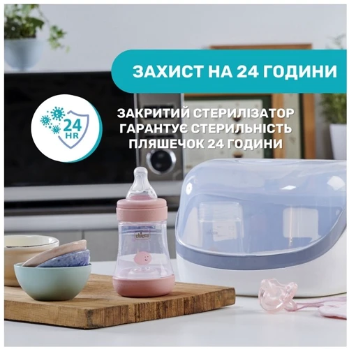 Стерилизатор для микроволновой печи Chicco (65846.60) фото 4