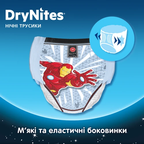 Подгузник Huggies DryNites 4-7 yrs Conv Boy 10 Stomp: Вес 17-30 кг