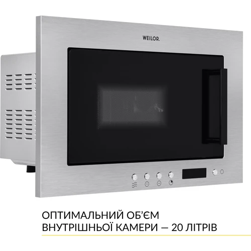 Встраиваемая микроволновая печь WEILOR WBM 2041 GSS фото 12