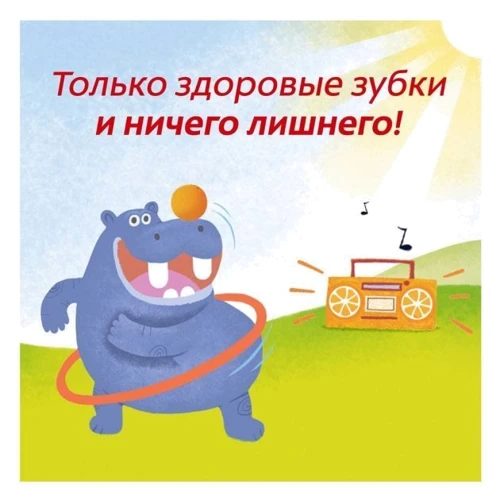 Colgate Зубная паста детская без фторида от 3 до 5 лет со вкусом апельсина 60 мл: Страна производитель Польша
