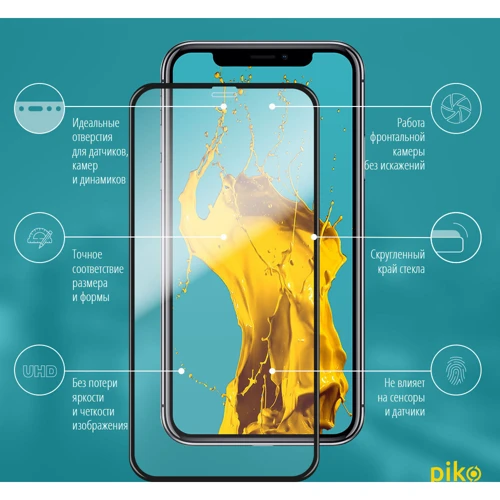 Защитное стекло для iPhone Piko Tempered Glass Full Glue Black for iPhone 11 Pro/iPhone X/iPhone Xs: Цвет черный